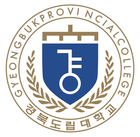 경북 도립 대학교